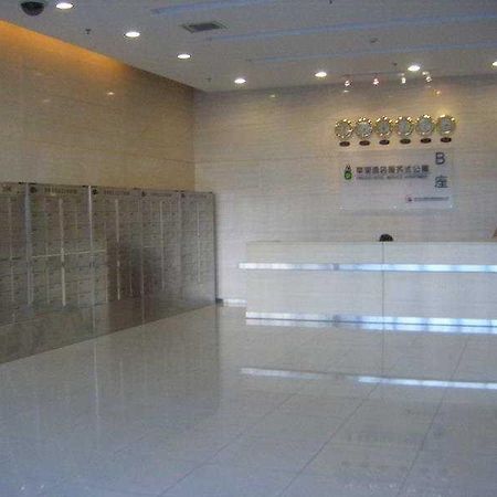 Olsen Hotel ปักกิ่ง ภายนอก รูปภาพ